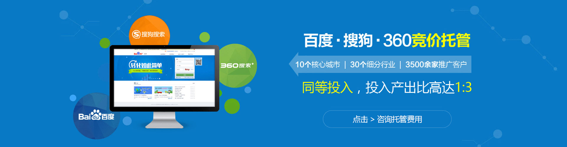 邻水渠道开户返点
