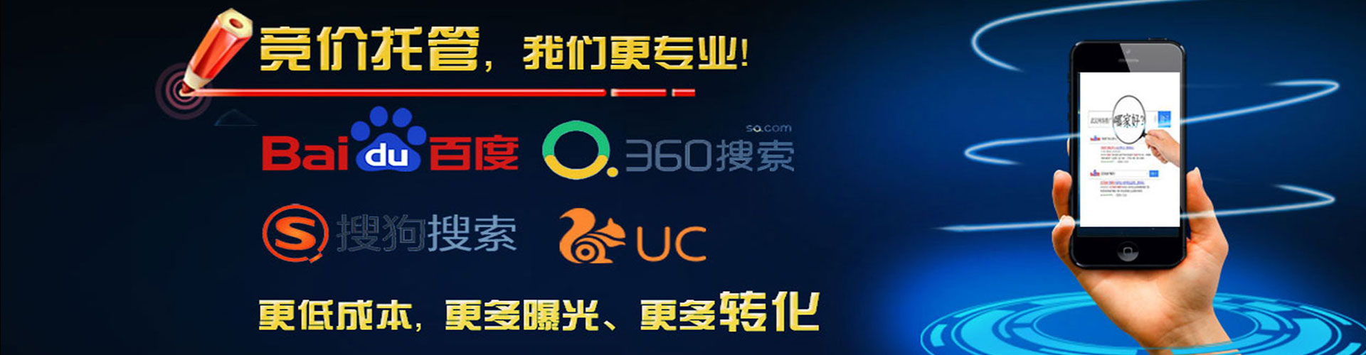 邻水sem优化