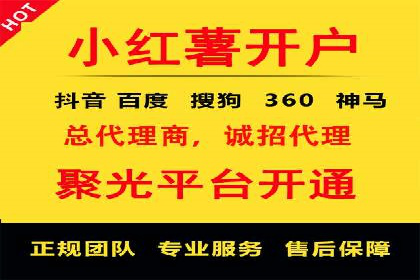 SEM开户实战：如何提升广告效果